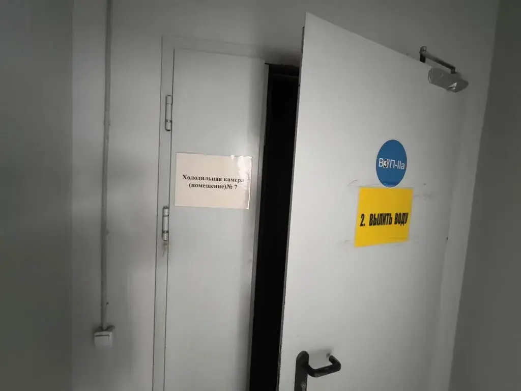 Производство, лаборатория, медицина  Мытищинский проезд, 6, .. - Фото 13