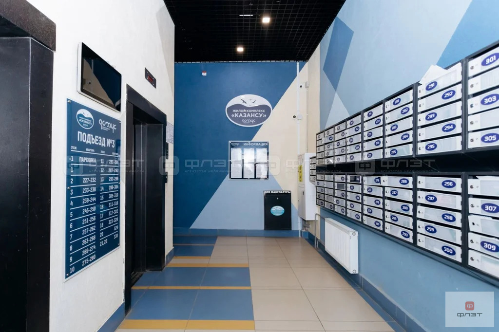 Продажа квартиры, Казань, ул. Комсомольская - Фото 20