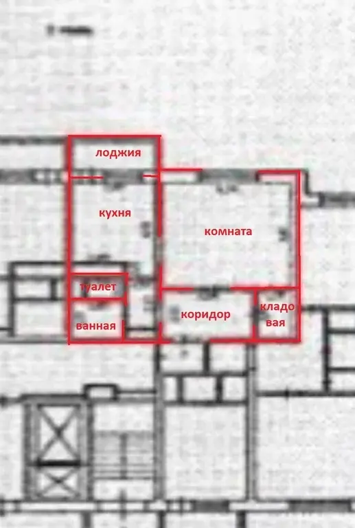 Продаю 1к.кв в Голицыно - Фото 1