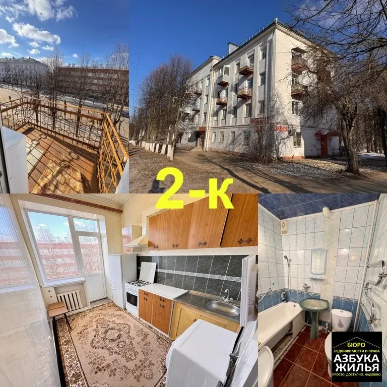 2-к квартира на Ленина, 12 за 2,7 млн руб - Фото 3