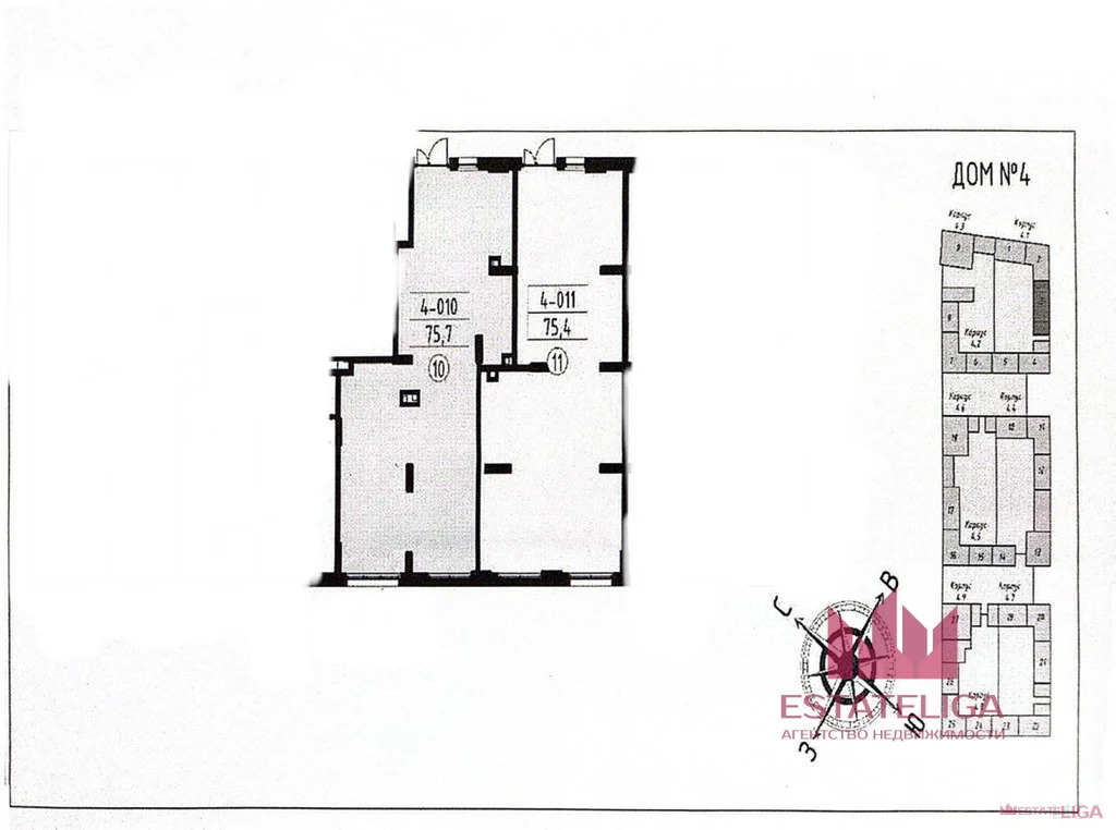 Аренда ПСН - Фото 1