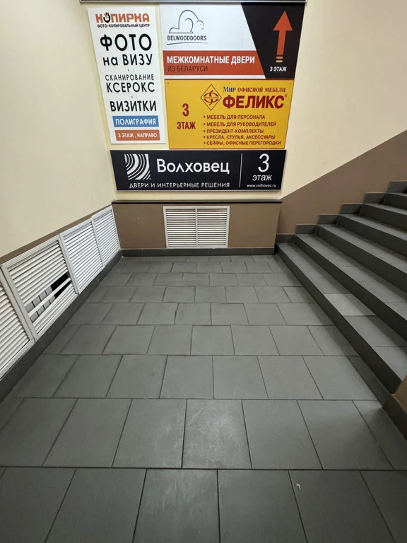 Торговая площадь 21 м2 в аренду - Фото 4