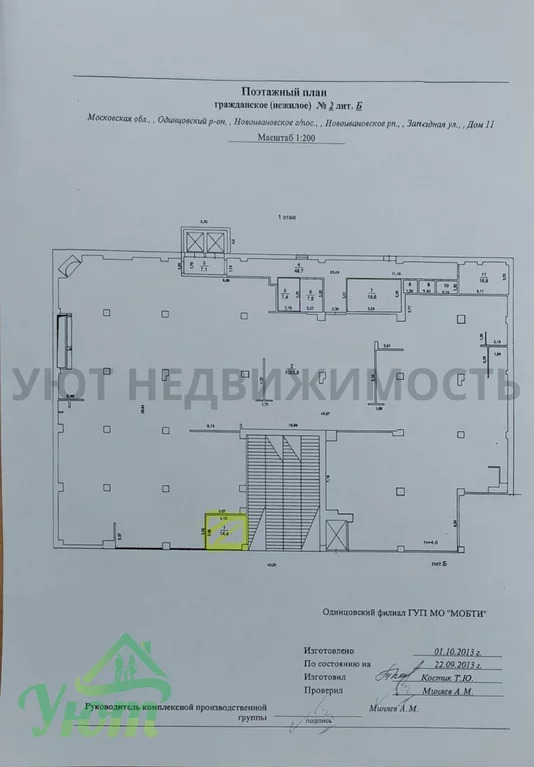 Аренда ПСН, Новоивановское, Одинцовский район, улица Западная - Фото 2