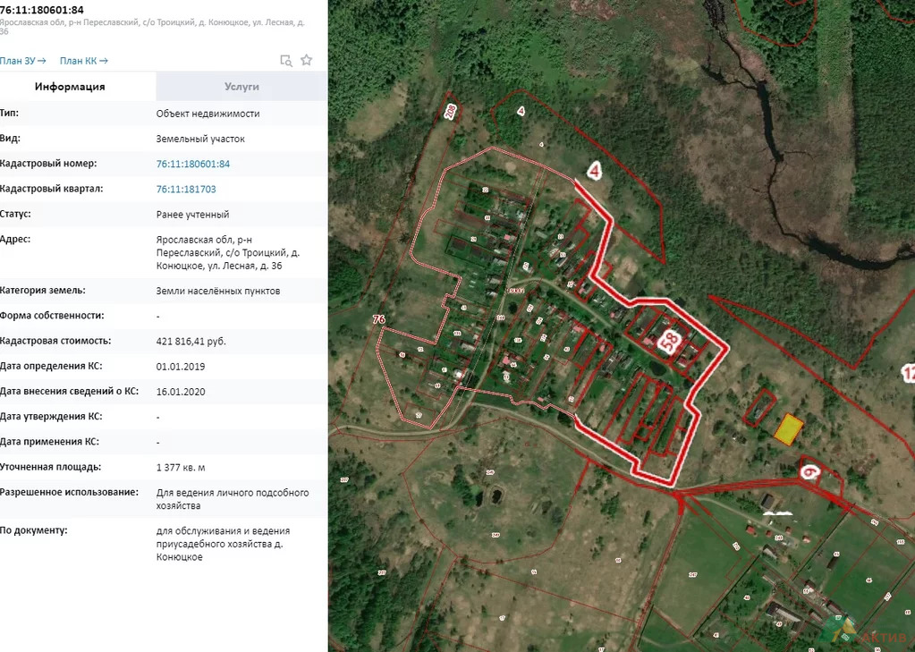 Кадастровая карта публичная переславского района ярославской области