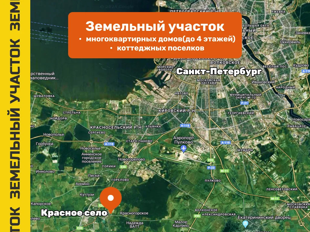 Продается земельный участок 244 сот. - Фото 5