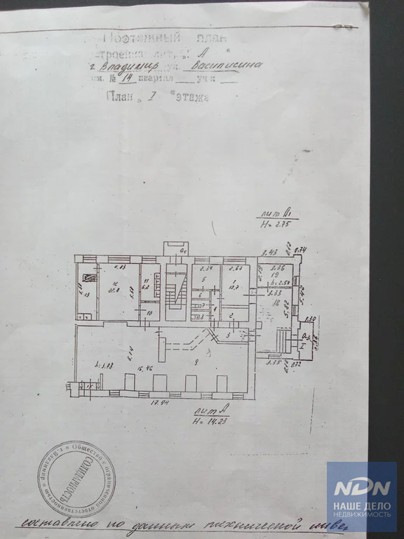 Помещение свободного назначения, 180 м - Фото 6