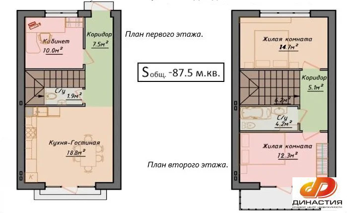 Продажа таунхауса, Надежда, Шпаковский район, ул. Орджоникидзе - Фото 1