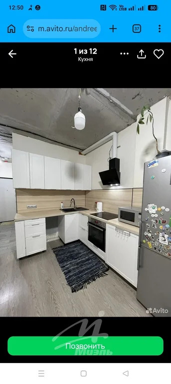 Продажа квартиры, Солнечногорск, Солнечногорский район, Сургутский ... - Фото 2