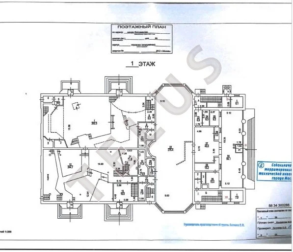 м. Шоссе Энтузиастов, Шоссе Энтузиастов, 3150 м2, "Продажа здания" ... - Фото 13