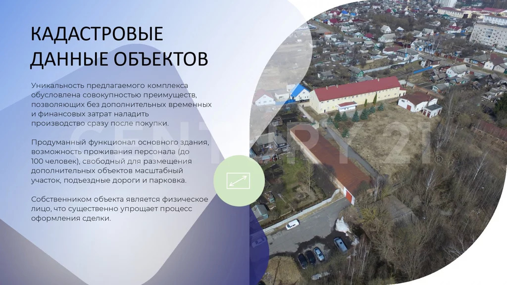 Продажа псн, Клинцы, Богунского Полка ул, 71 - Фото 3