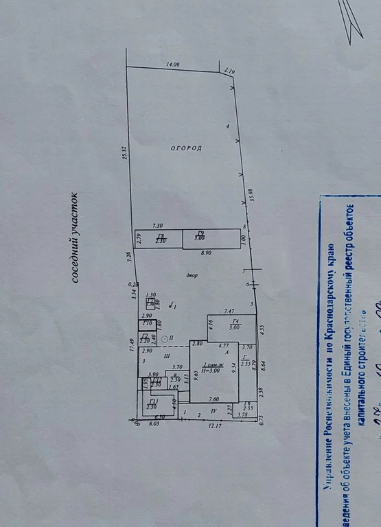 Продажа дома, Курчанская, Темрюкский район, ул. Набережная - Фото 39