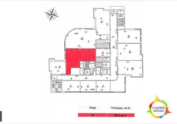 Офис 85,5 кв - Фото 15