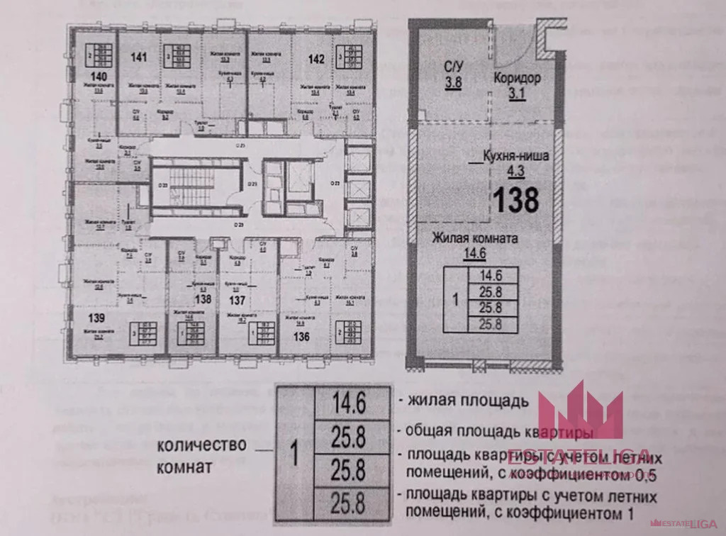 Продажа квартиры в новостройке, ул. Новоостаповская - Фото 1