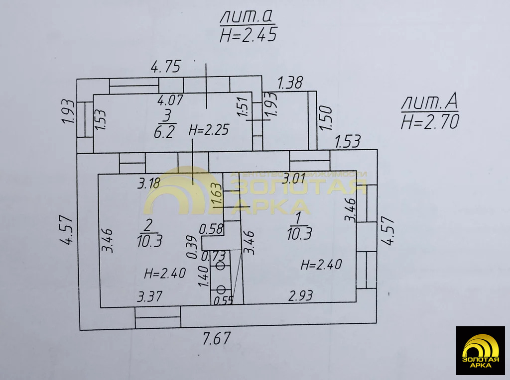 Продажа дома, Темрюкский район, Береговая улица - Фото 9