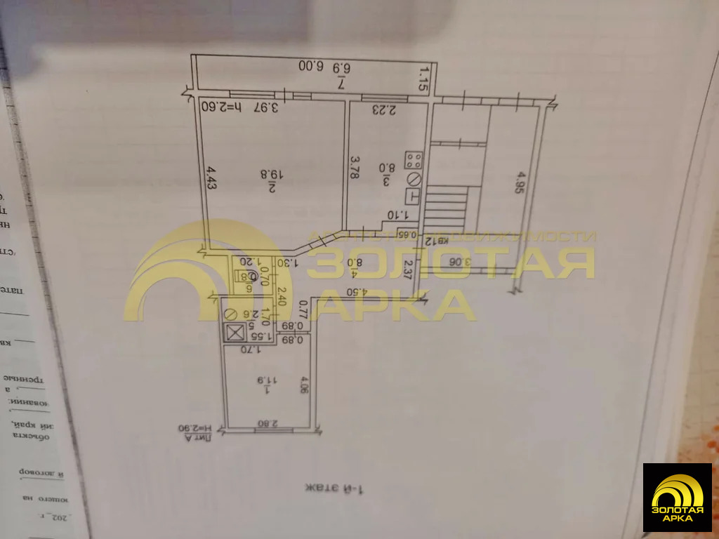 Продажа квартиры, Новый, Абинский район, Набережная улица - Фото 14