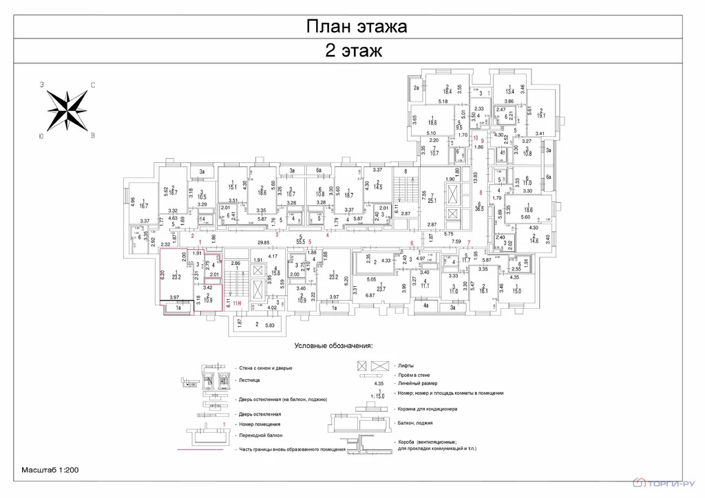 Продажа квартиры, ул. Ташкентская - Фото 6