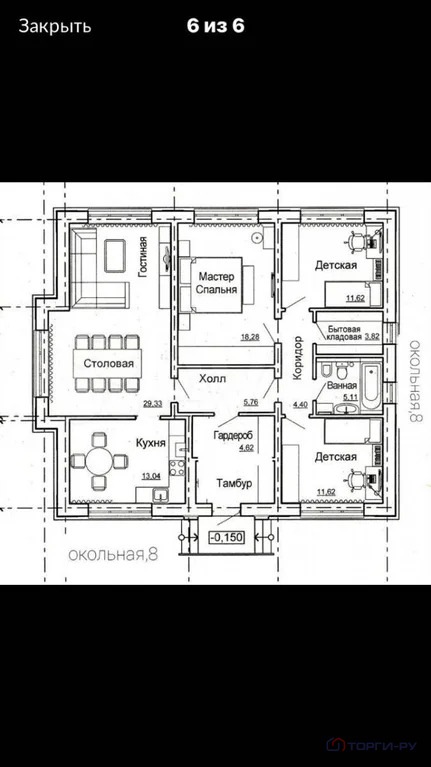 Продажа дома, Новочеркасск, ул. Окольная - Фото 4