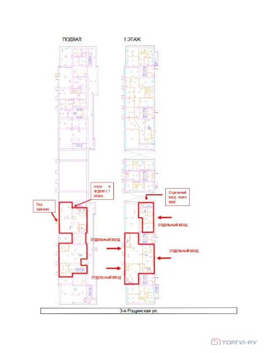 Продажа ПСН, 6-й Рощинский проезд - Фото 5