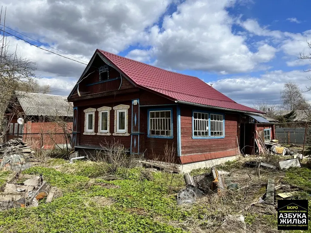 Кольчугино Купить Дом В Городе