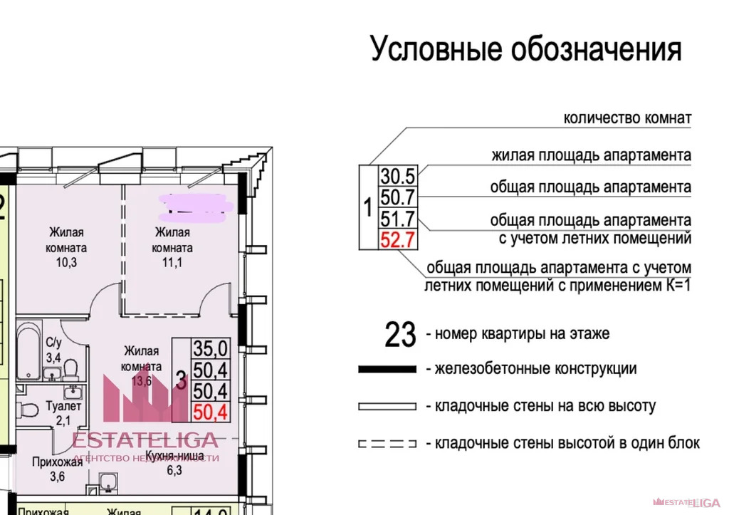 Продажа квартиры, ул. Новоостаповская - Фото 2