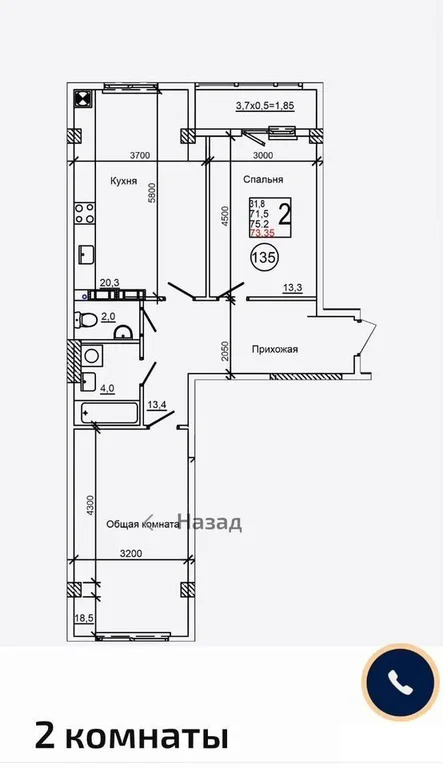 Продажа квартиры, Мирное, Симферопольский район, Щедрая ул - Фото 13