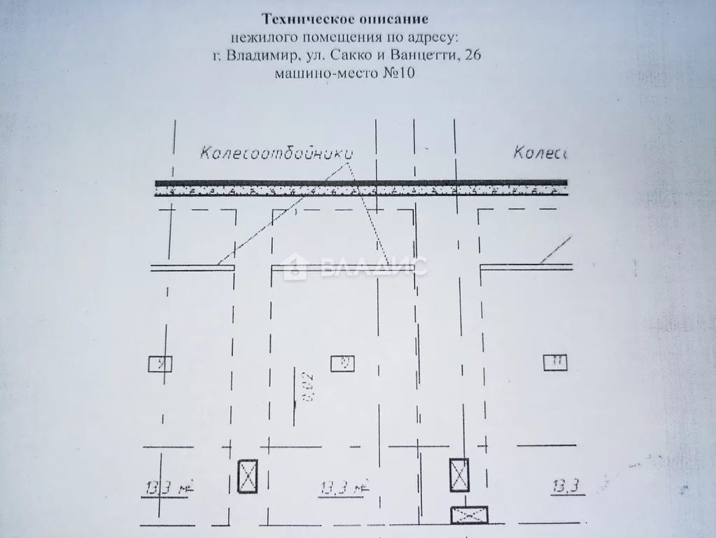 городской округ Владимир, улица Сакко и Ванцетти, гараж 13.3 кв.м. на . - Фото 1