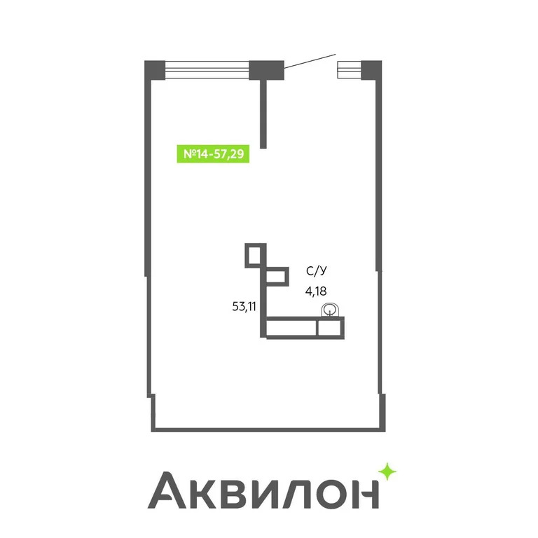 Продается ПСН 57.29 м2 - Фото 7