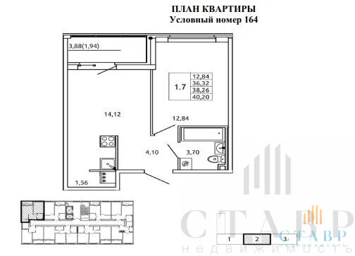 Продажа квартиры, Плесецкая улица - Фото 19