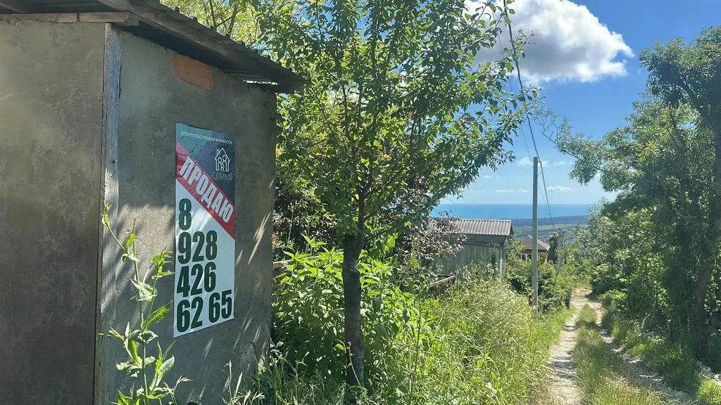 Продажа участка, Геленджик, тер. СНТ Медик (село Дивноморское) - Фото 9