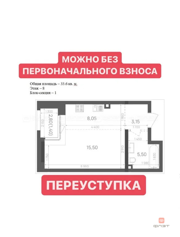 Продажа квартиры в новостройке, Казань, ул. Ягодинская - Фото 0