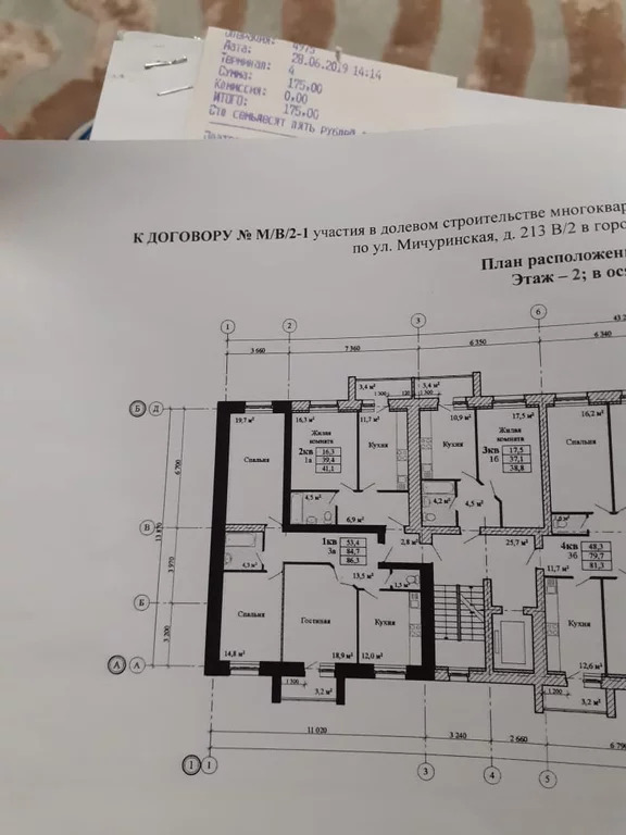 Ул мичуринская тамбов карта