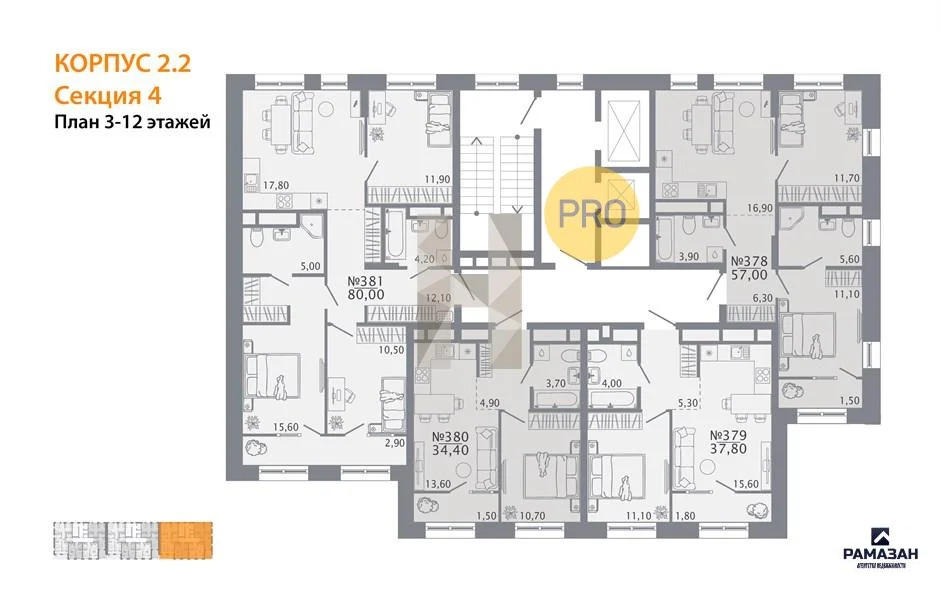 Продажа квартиры в новостройке, Казань, м. Горки, ул. Родины - Фото 8