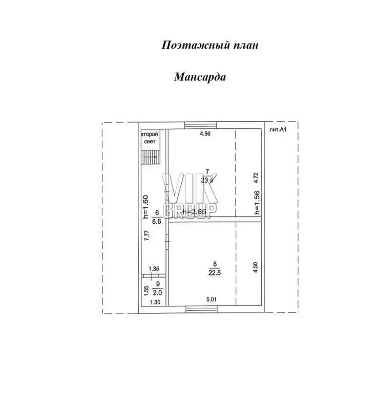 Продается трехэтажный жилой дом в пос станции Повадино по ул Беседа, 4 - Фото 15