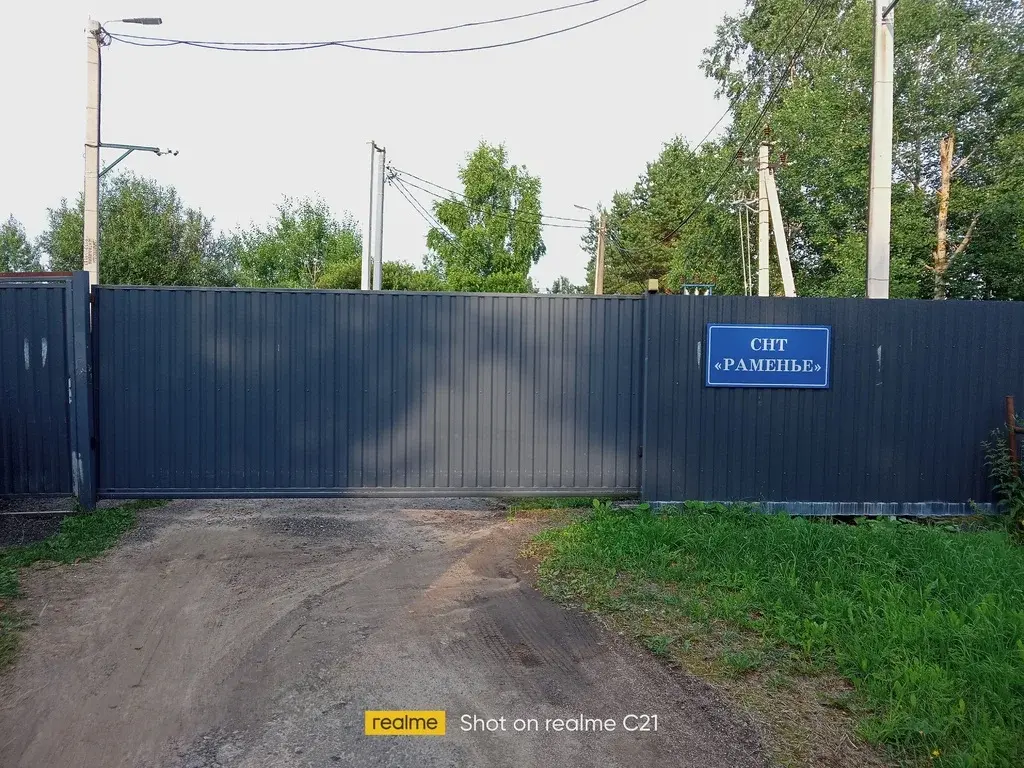 Дача 52 м2 на участке 12 сот. - Фото 22