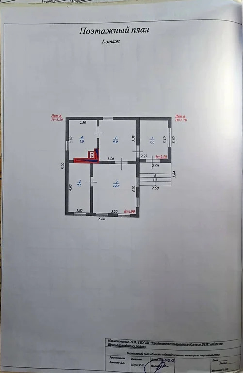 Продажа дома, Старонижестеблиевская, Красноармейский район, ул. ... - Фото 15