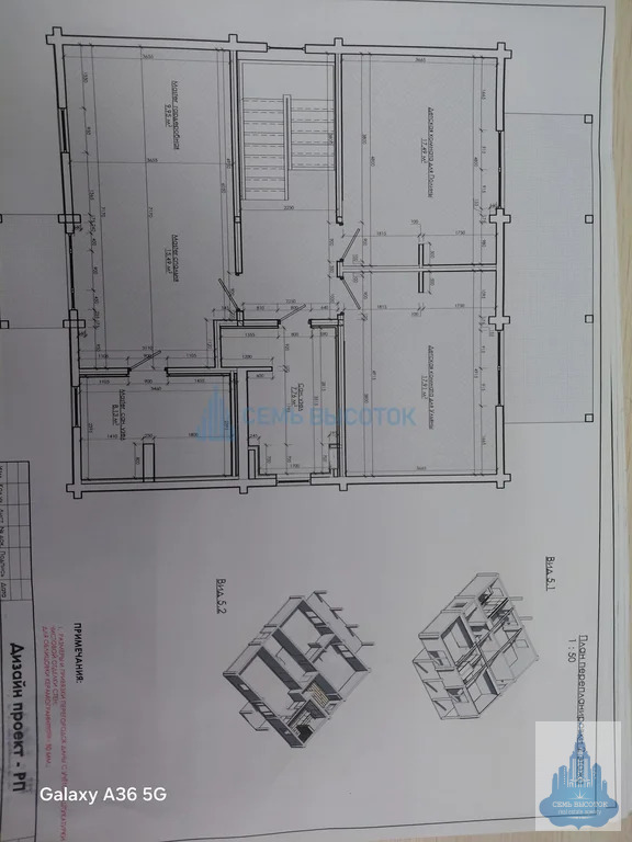 Продажа дома, Домодедово, Домодедово г. о., 173 - Фото 7