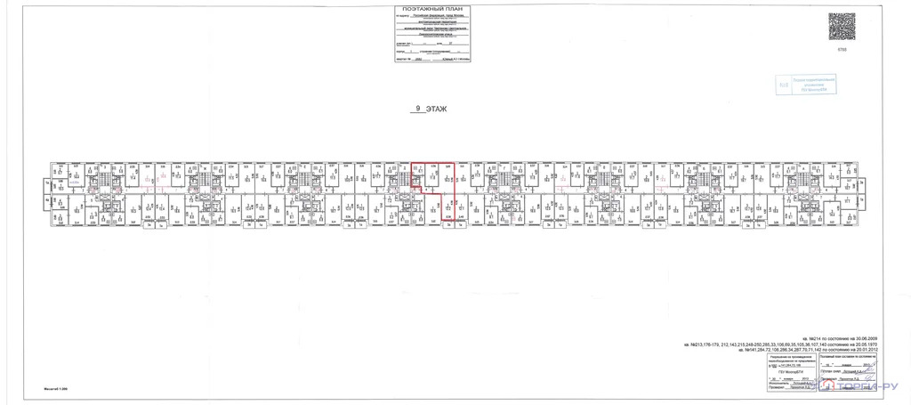 Продажа квартиры, ул. Днепропетровская - Фото 4