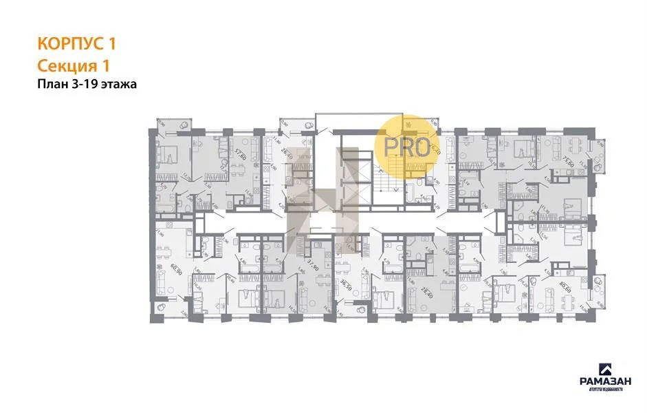 Продажа квартиры в новостройке, Казань, м. Горки, ул. Родины - Фото 8