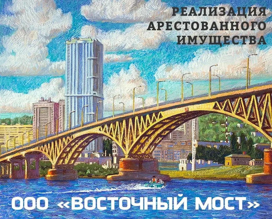 Квартира - Фото 1