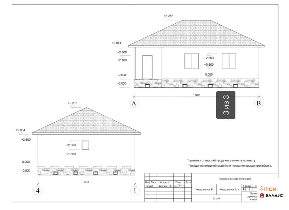 Продажа дома, Щелковский район, 80 - Фото 9