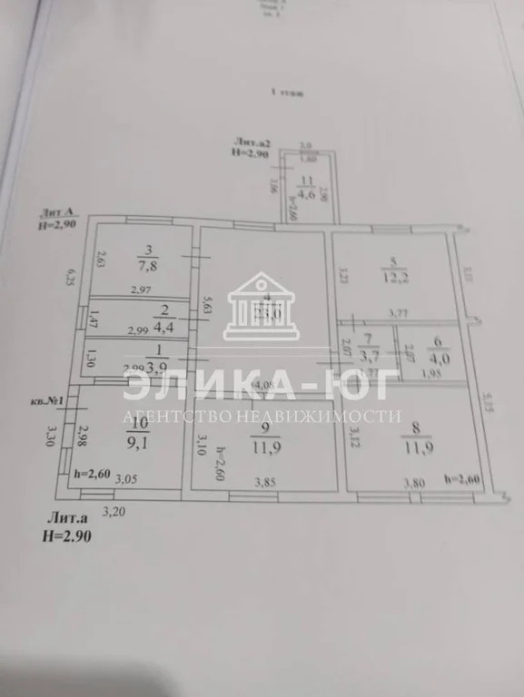 Продажа дома, Тенгинка, Туапсинский район, Анатолия Петренко ул. - Фото 8