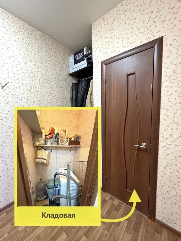 Продается 2-комнатная квартира Комсомольская, 17Б - Фото 12