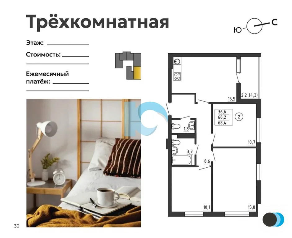 Продажа квартиры, Благовещенск, Благовещенский район, улица Демьяна ... - Фото 3