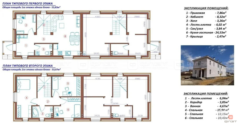 Продажа таунхауса, Малые Кабаны, Лаишевский район, ул. Ленина - Фото 2