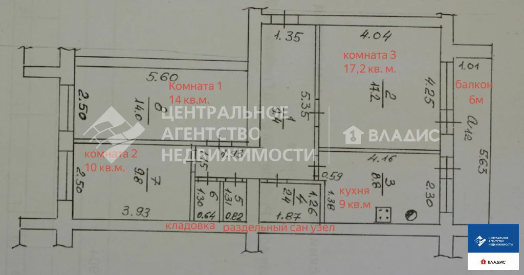 Продажа квартиры, Глебково, Рыбновский район, 31 - Фото 21