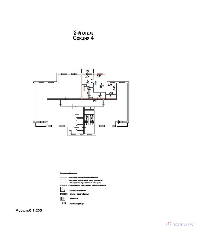 Продажа квартиры, Зеленоград - Фото 5