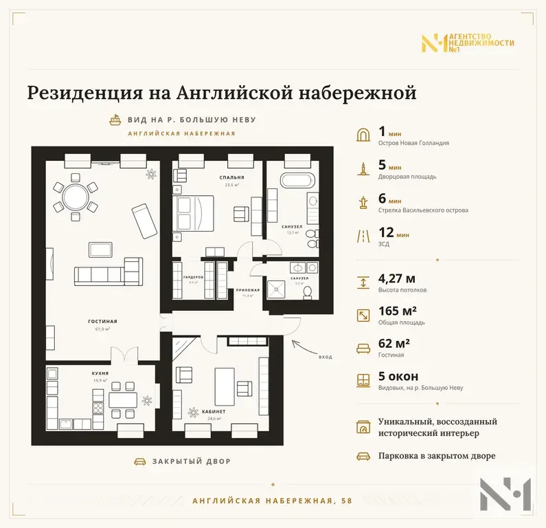 Видовая коллекционная квартира в особняке - Фото 2
