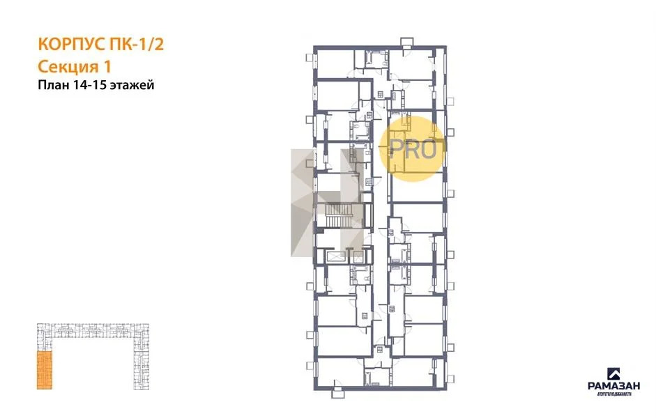 Продажа квартиры в новостройке, Казань, м. Горки, ул. Патриса Лумумбы - Фото 9