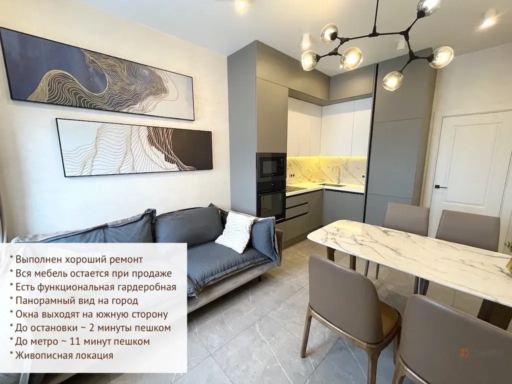 Продается 1-комнатная квартира ул. Мневники, 5. - Фото 1