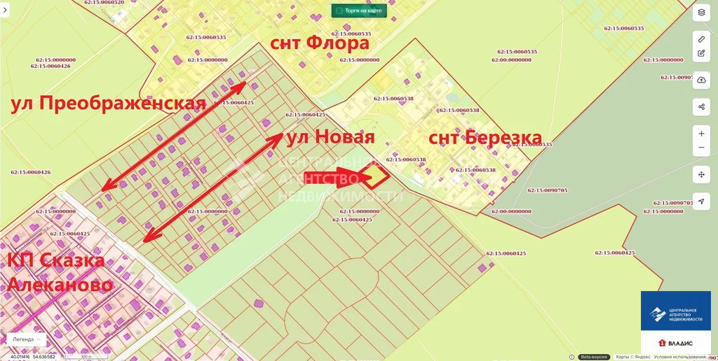 Продажа участка, Алеканово, Рязанский район - Фото 7